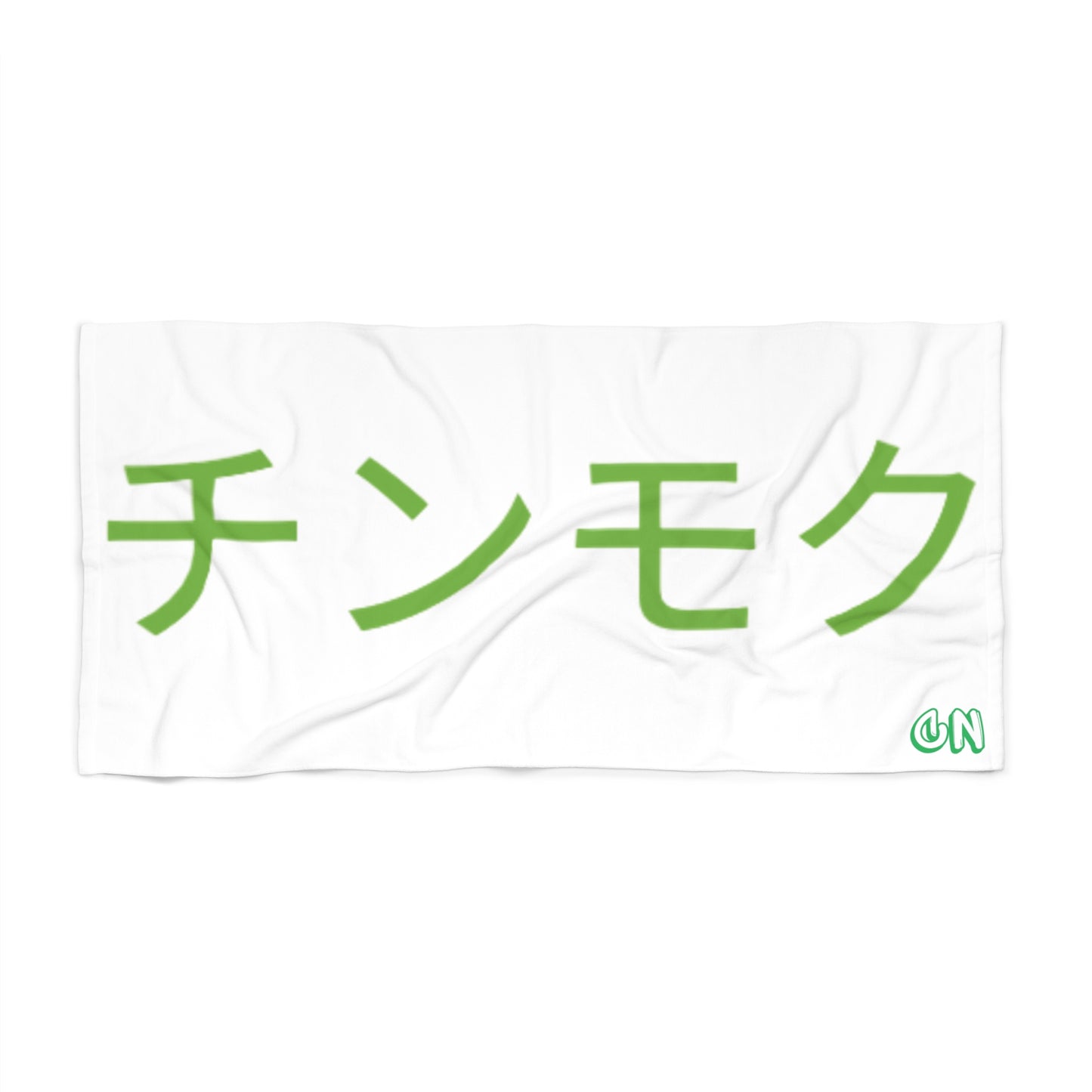 White Beach Towel Green Japan style edition