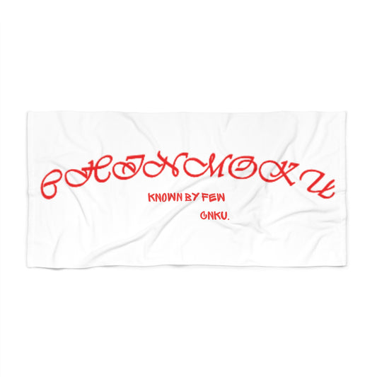 White Beach Towel known by few