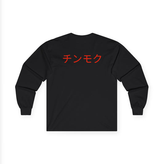 Long Sleeve Tee Japan Style